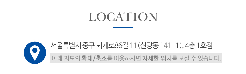 약손본가바디케어_상단_주소