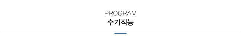약손본가바디케어_내용