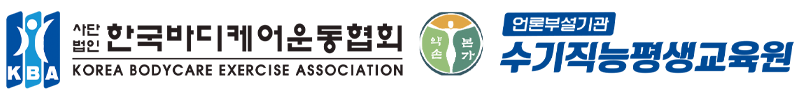 약손본가바디케어__